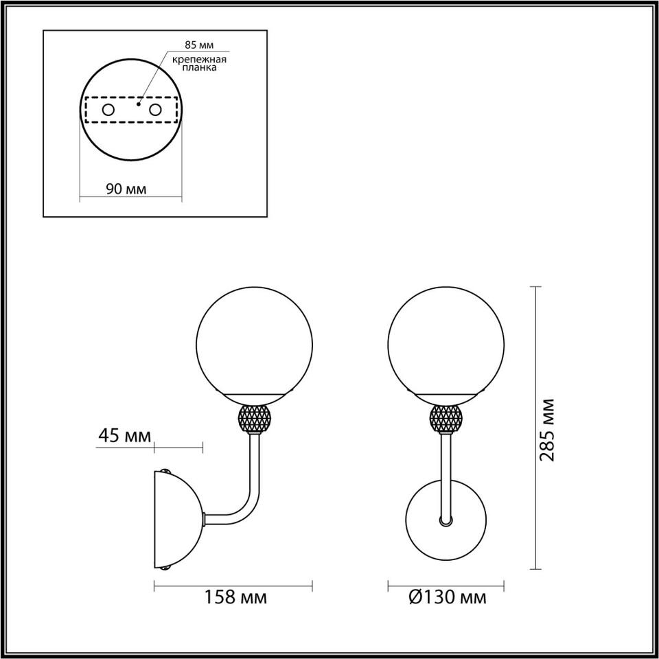 Фото №3  LUMION 6536/1W MODERNI LN23 000 золотой Бра E27 1*40W 220V MARSHA