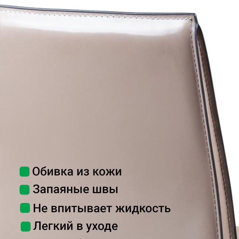 Фото №12  Top concept Стул Барри, кожа капучино