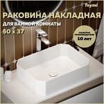 Превью фото №1  Раковина Teymi Раковина для ванной накладная Netta 50 белая T51202
