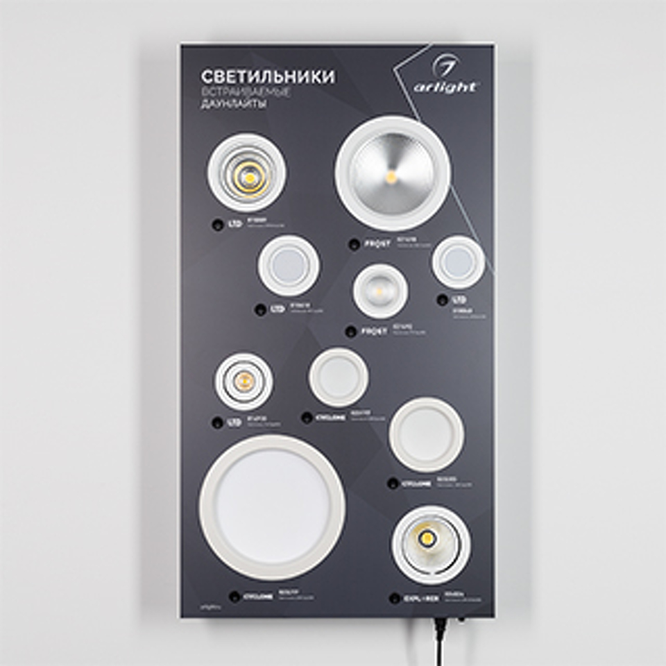 Фото №1  Arlight Стенд Светильники встраиваемые Даунлайты ARLIGHT-1100x600mm (DB 3мм, пленка, подсветка) ( Пластик)