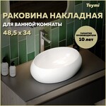 Превью фото №1  Раковина Teymi Раковина для ванной накладная Laina 48 белая T51301