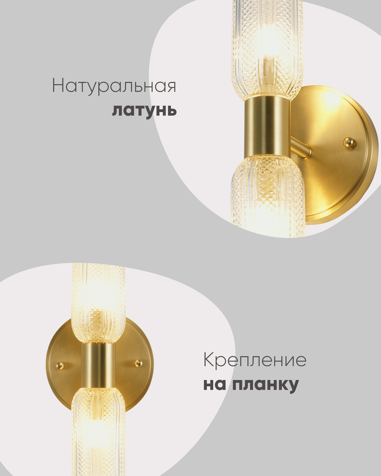 Фото №10  Светильник настенный Moderli V11018-2W Brass