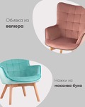 Превью фото №3  Кресло Кресло Манго оливковый