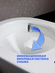 Превью фото №26  Унитаз Teymi Унитаз подвесной Lina VORTEX безободковый, сиденье Дюропласт микролифт T40110