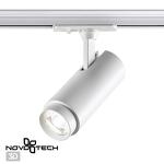 Превью фото №1  NOVOTECH 359026 PORT NT23 198 белый Однофазный двухжильный трековый светильник с перекл. цв.температуры,мощности IP20 LED 3000К\4000К\6000К 5W/9W/13W 220V NAIL