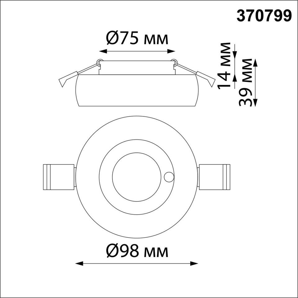 Фото №2  NOVOTECH 370799 SPOT NT21 531 белый/хром Светильник встраиваемый влагозащищенный IP44 GU10 50W 220V WATER