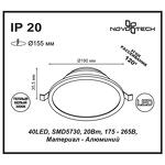 Превью фото №3  NOVOTECH 357575 SPOT NT18 503 белый Встраиваемый светильник IP20 LED 3000K 20W 175-265V LUNA