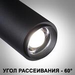 Превью фото №4  NOVOTECH 359029 PORT NT23 220 черный Однофазный трехжильный трековый светильник с перекл. цв.температуры и мощности IP20 LED 3000К\4000К\6000К 5W/9W/13W 220V N