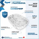 Превью фото №2  Раковина Teymi Раковина Solli 60 artceramic, накладная, Белый Мрамор T50398