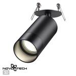 Превью фото №1  NOVOTECH 370873 SPOT NT22 506 черный Светильник встраиваемый IP20 GU10 9W 220V SLIM