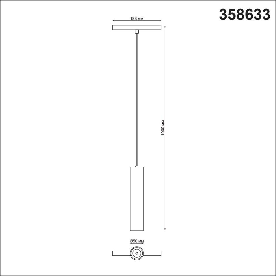 Фото №6  NOVOTECH 358633 SHINO NT21 066 белый Трековый низковольтный св-к диммируемый с ДУ, со сменой цв.температуры IP20 LED 3000~6500К 12W 48V FLUM