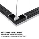 Превью фото №8  Подвесной светильник NOVOTECH 359112 OVER NT23 058 черный Светильник линейный, в комплекте прямой соединитель, крепёжные планки, сетевой кабель 2м IP20 LED 40W 4000K 100-265V BITS