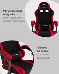 Превью фото №3  Кресло Кресло спортивное TopChairs Prophet с оттоманкой ткань черно-красный