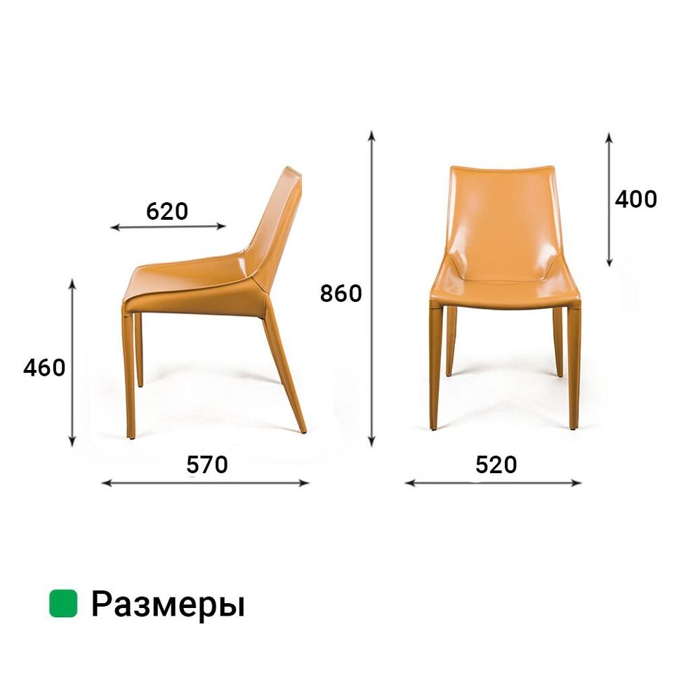 Фото №12  Top concept Стул Дэвид, кожа camel