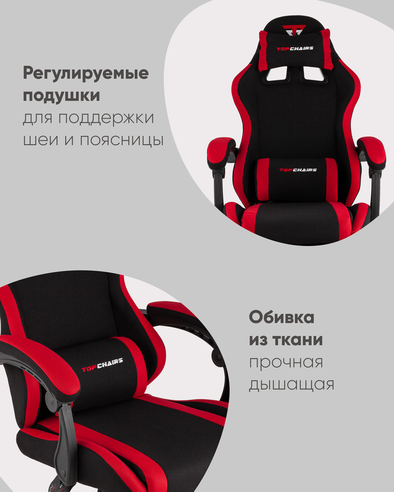 Фото №10  Кресло Кресло спортивное TopChairs Prophet с оттоманкой ткань черно-красный