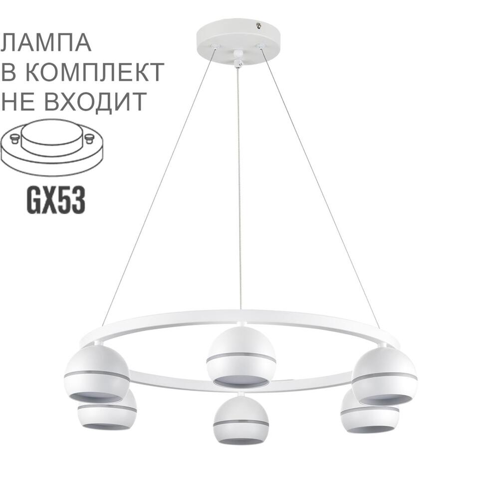 Фото №8  Подвесной светильник LUMION 8254/6 COMFI LN26 246 белый, металл Светильник подвесной LED GX53 6*7W 220V LUAZANA