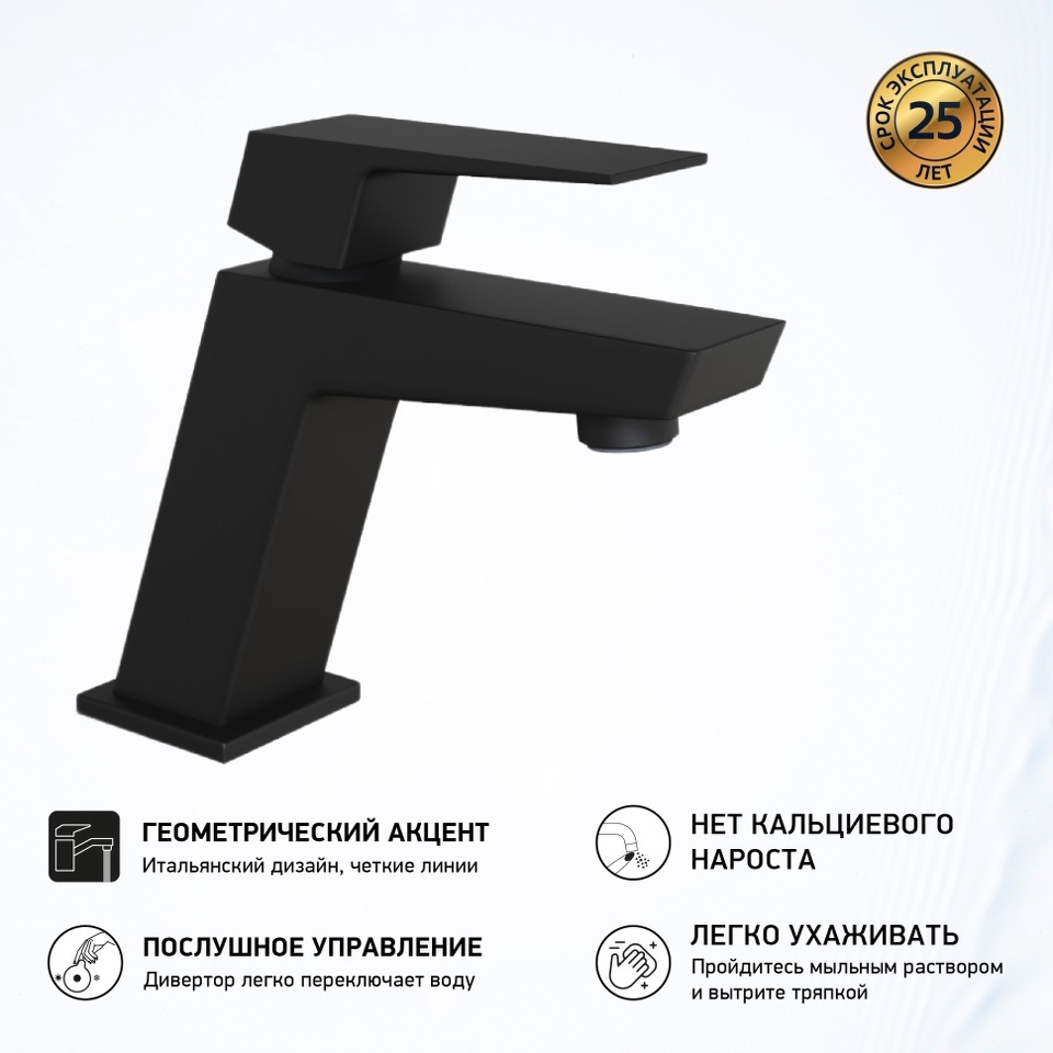 Фото №7  98YO205 Смеситель для раковины Торре PAINI, черный
