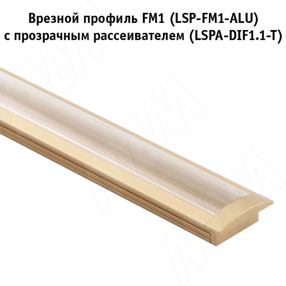 Фото №4  PULSE Профиль FM1, врезной, золото матовое, 20х7,5мм, L-2000 (LSP-FM1-ALU-2-GL)