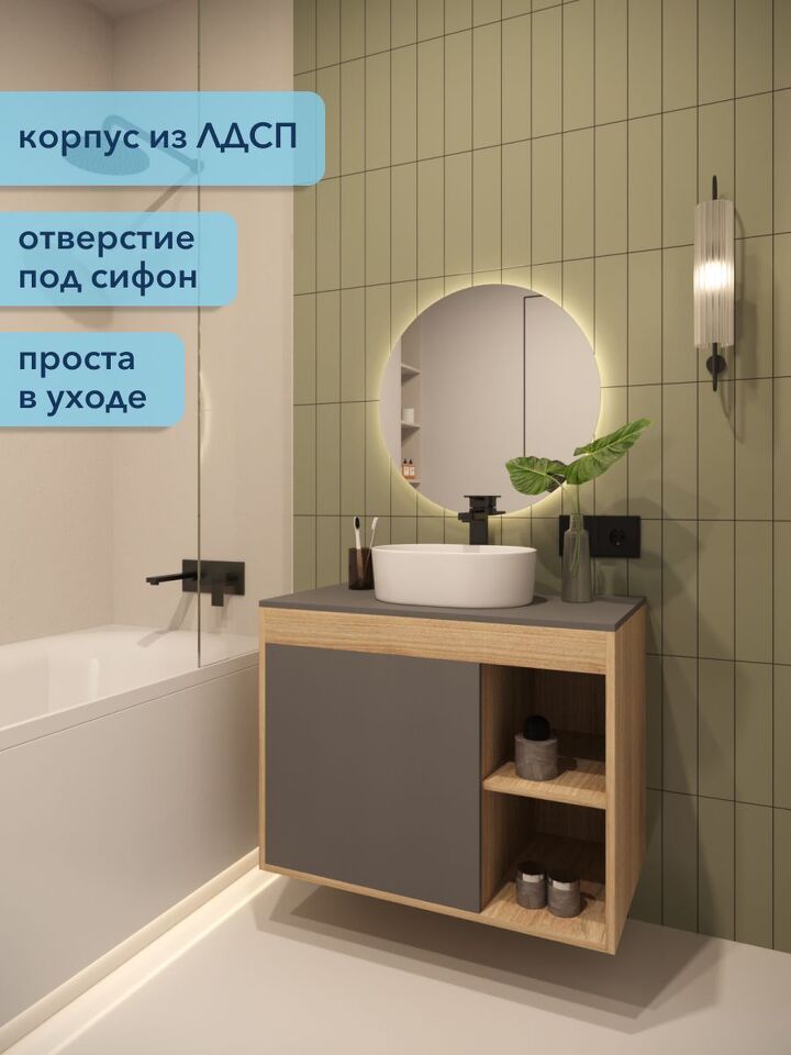 Фото №4  Watersense Mandy корпус дуб фасад графит W00562