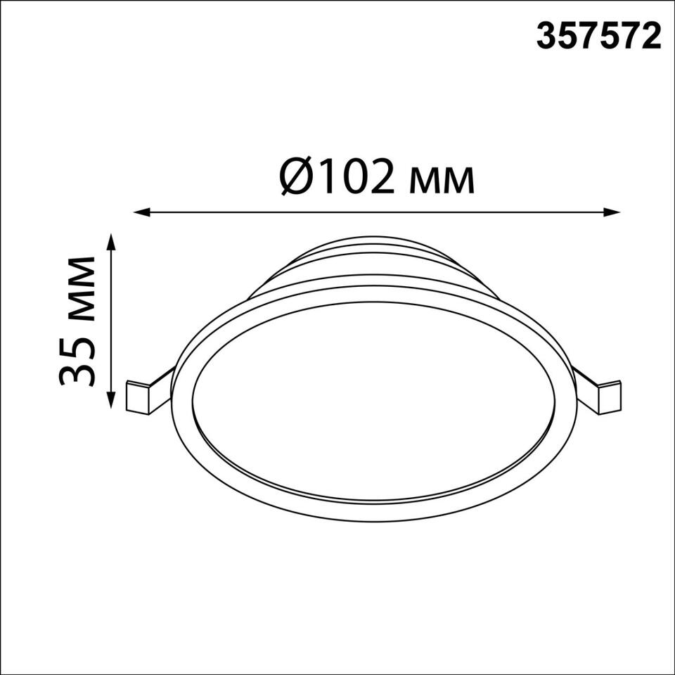 Фото №3  NOVOTECH 357572 SPOT NT18 503 белый Встраиваемый светильник IP20 LED 3000K 7W 175-265V LUNA
