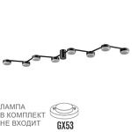 Превью фото №1  Люстра LUMION 8187/8C COMFI LN26 249 черный, металл Люстра потолочная LED GX53 8*7W 220V SANATA