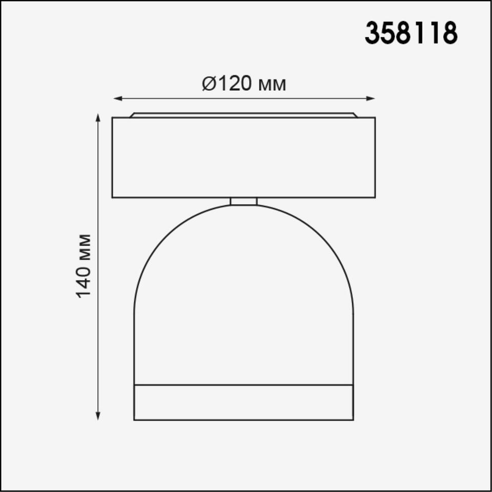 Фото №2  NOVOTECH 358118 STREET NT19 367 темно-серый  Ландшафтный светильник IP65 LED 3000К 10W 100-240V GALEATI
