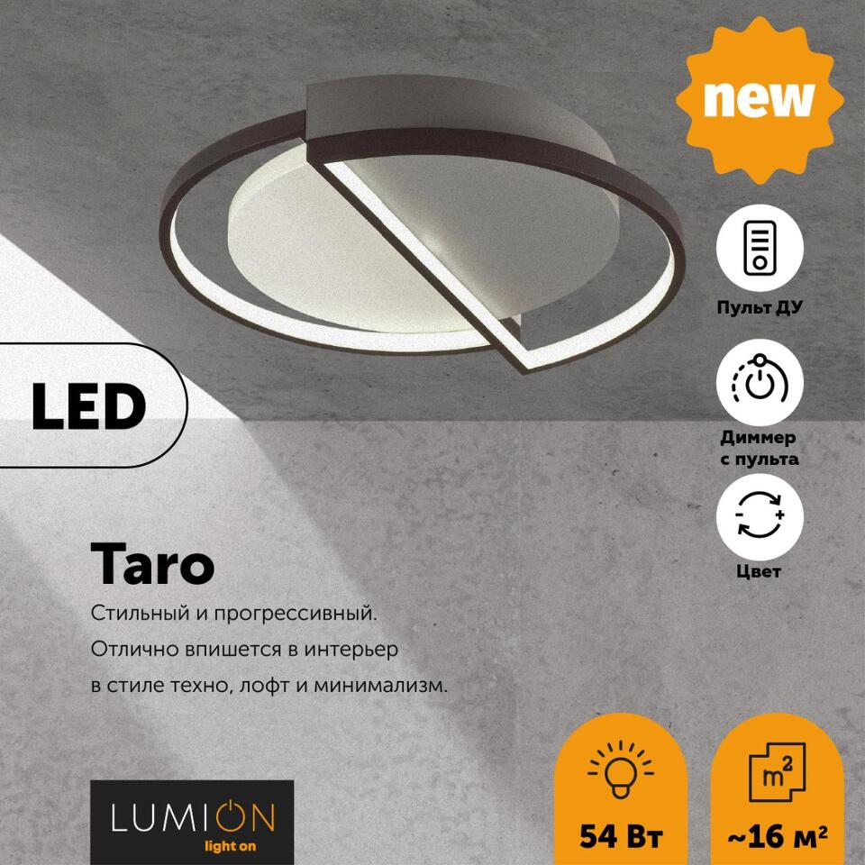 Фото №4  Люстра LUMION 5240/64CL LEDIO LN26 289 белый, черный, серый Люстра потолочная диммир. с ДУ LED 64W 220V TARO