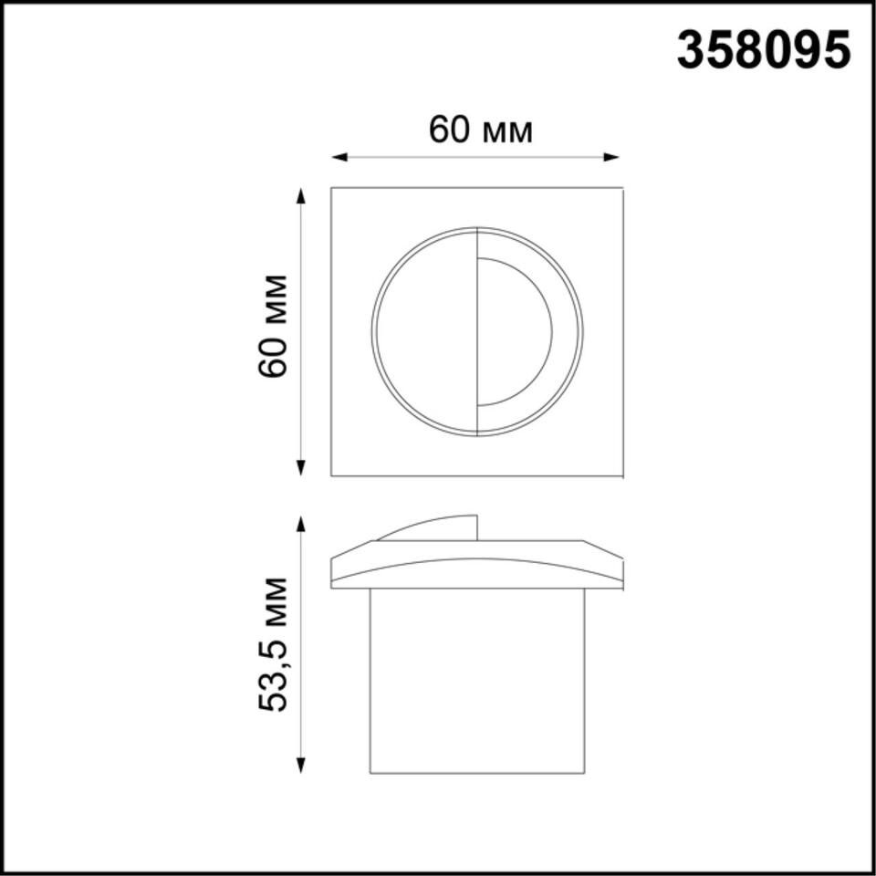 Фото №2  NOVOTECH 358095 STREET NT19 770 белый Подсветка лестницы IP65 LED 4000K 3W 220V SCALA