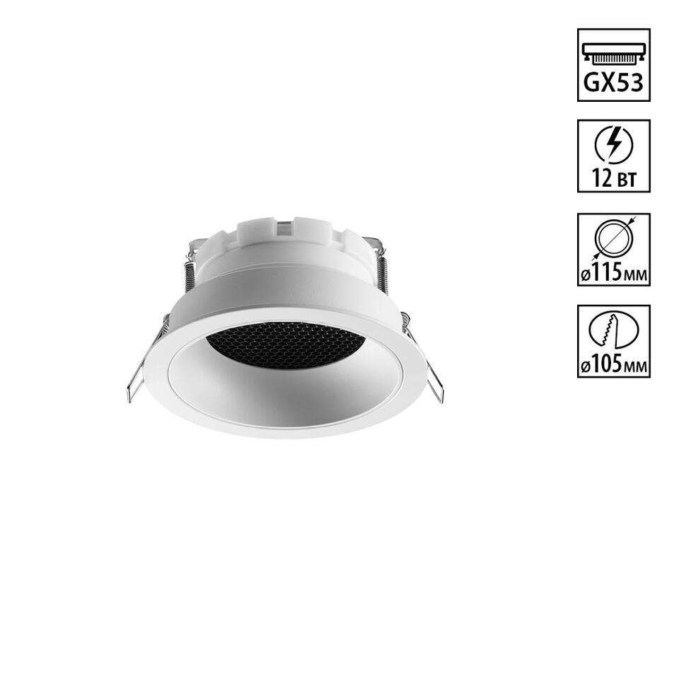 Фото №7  NOVOTECH 371003 WIR NT25 000 белый Светильник встраиваемый IP20 GX53 12W 220-240V GEMINI