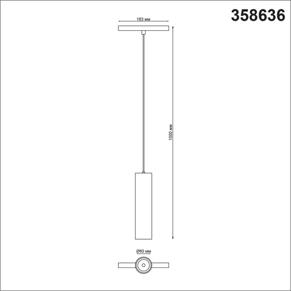 Фото №6  NOVOTECH 358636 SHINO NT21 066 черный Трековый низковольтный св-к диммируемый с ДУ, со сменой цв.температуры IP20 LED 3000~6500К 20W 48V FLUM