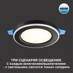 Превью фото №7  NOVOTECH 359015 SPOT NT23 498 черный Светильник встраиваемый светодиодный (три сценария работы) IP20 LED 4000К 12W+4W 100-265V 1120Лм SPAN