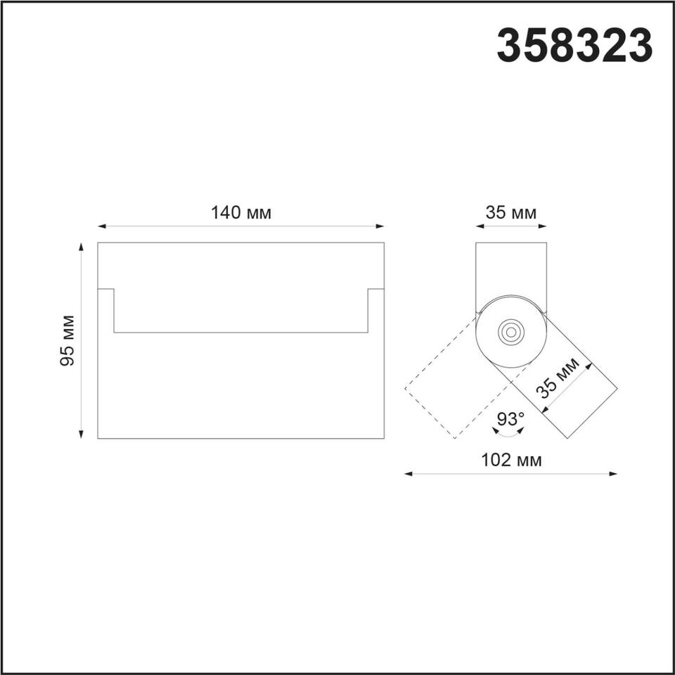 Фото №4  NOVOTECH 358323 OVER NT19 380 черный Светильник накладной IP33 LED 4000К 13W 110-265V EOS
