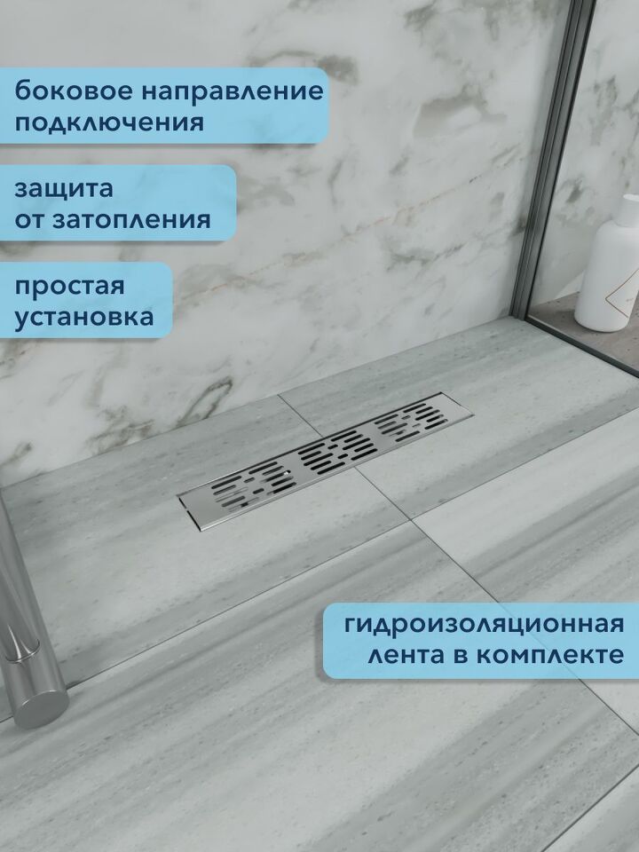 Фото №4  Watersense Jessie 10х40 c решеткой нержавеющая сталь