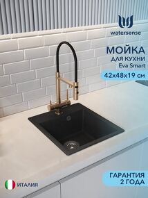 Фото Watersense Eva Smart