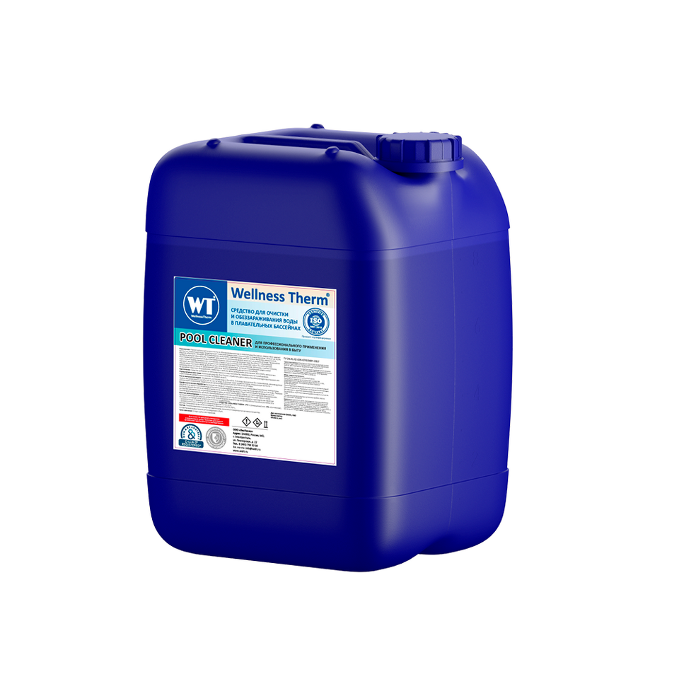 Фото №1  Cредство Wellness Therm POOL CLEANER для очистки и обеззараживания воды в плавательных бассейнах 5л
