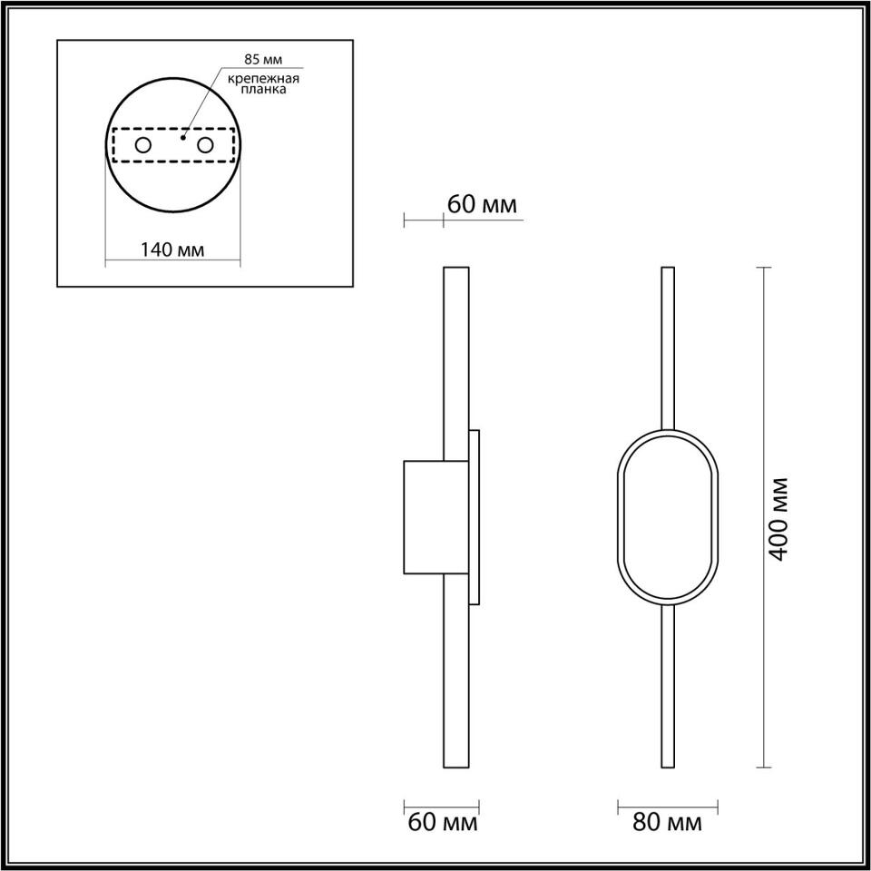 Фото №4  LUMION 5606/9WL LEDIO LN26 448 черный Настенный светильник LED 9W 3000К 220V ELADO