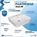Превью фото №2  Раковина Teymi Раковина Aina 49 накладная с полочкой под смеситель, белая T50002