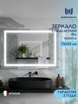 Превью фото №1  Watersense Mia 70х50, LED подсветка, сенсор W00916