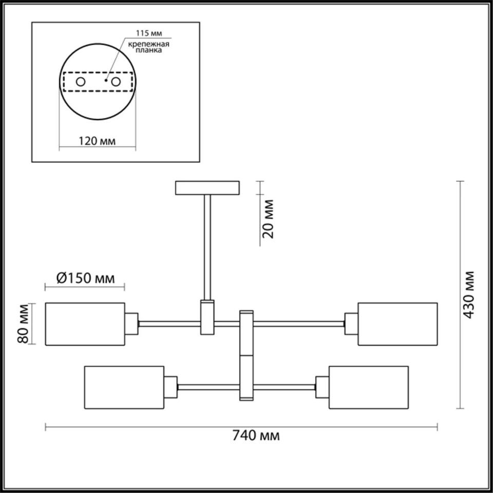 Фото №4  Люстра LUMION 3742/4C MODERNI LN19 000 хром Люстра потолочная E14 4*60W 220V ASHLEY