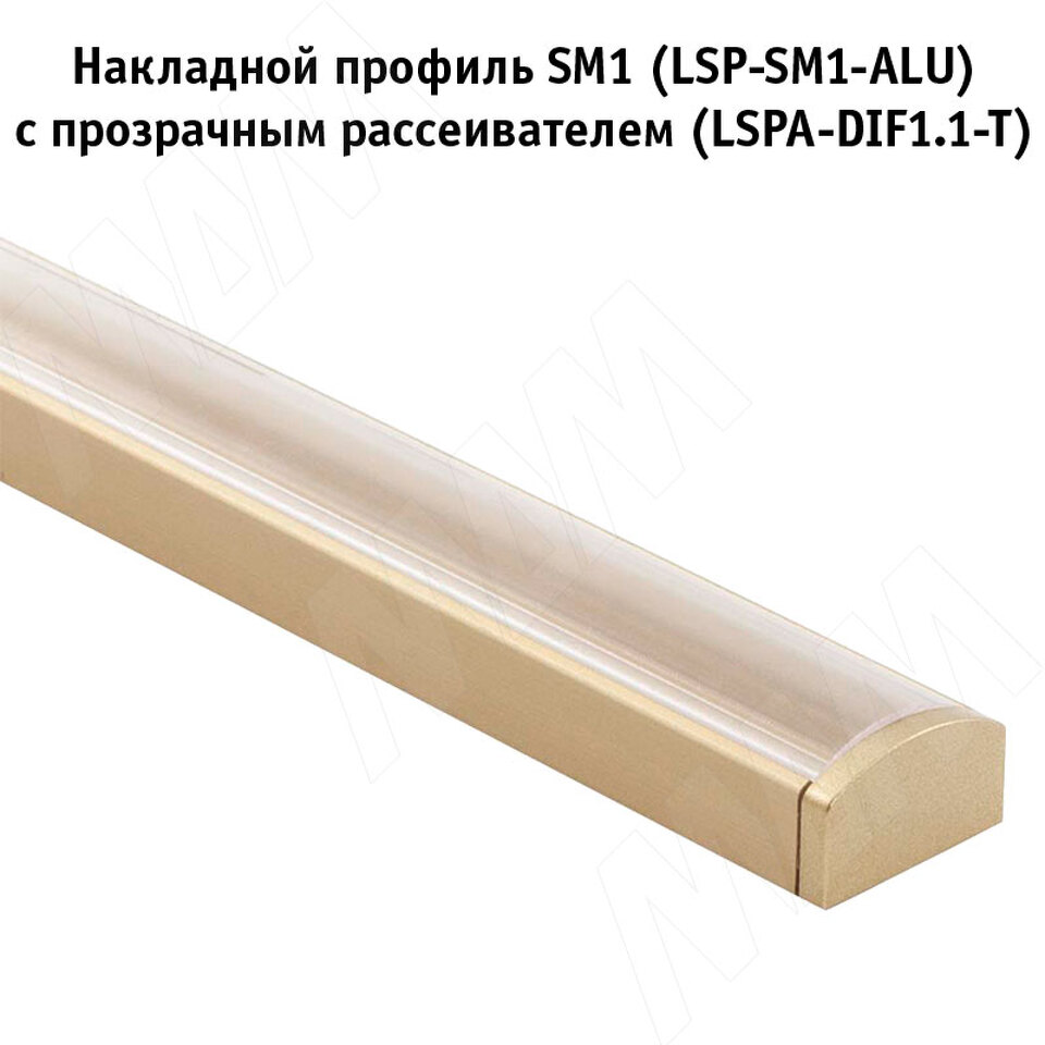 Фото №4  PULSE Заглушка торцевая для SM1, золото матовое (LSPA-CAP-SM1-GL)