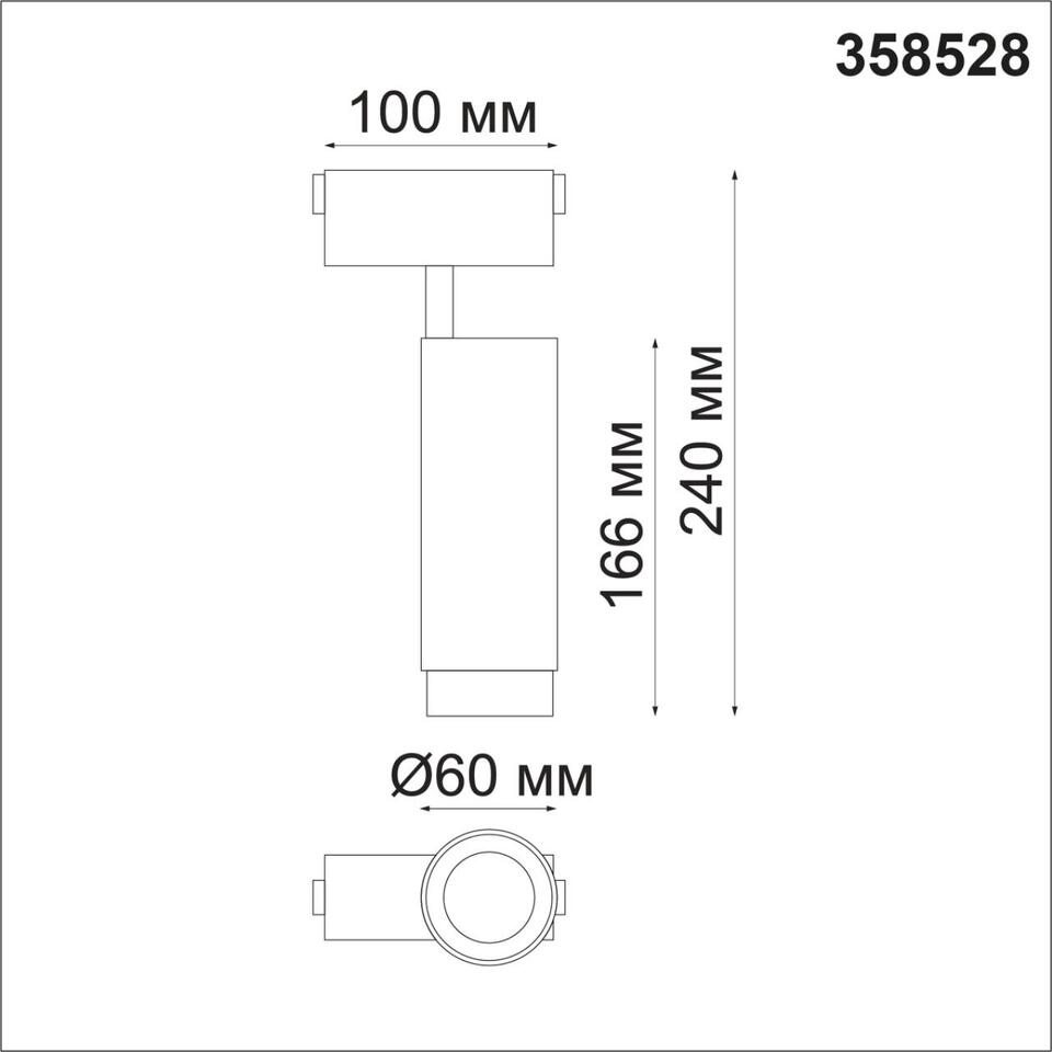 Фото №3  NOVOTECH 358528 SHINO NT21 083 черный Трековый светильник для низковольного шинопровода IP20 LED 4000K 15W 48V KIT