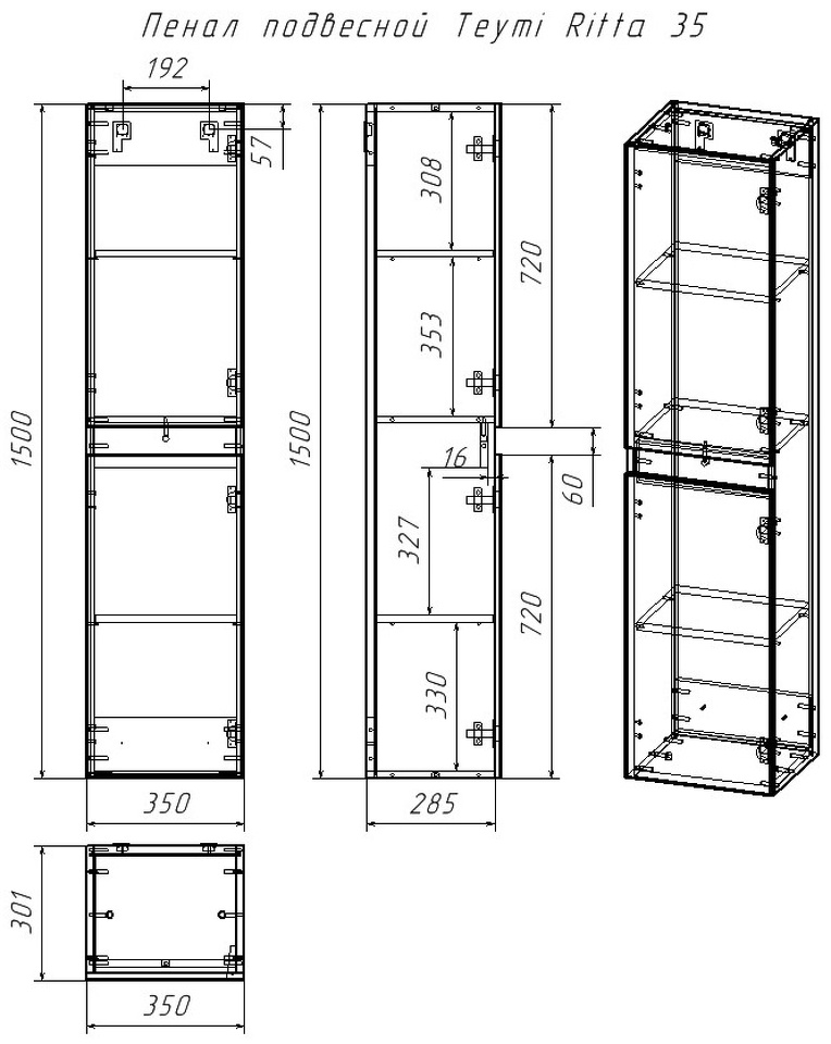 Фото №3  Watersense Belinda 35х150 универсальный цвет дуб эврика/графит матовый W00554