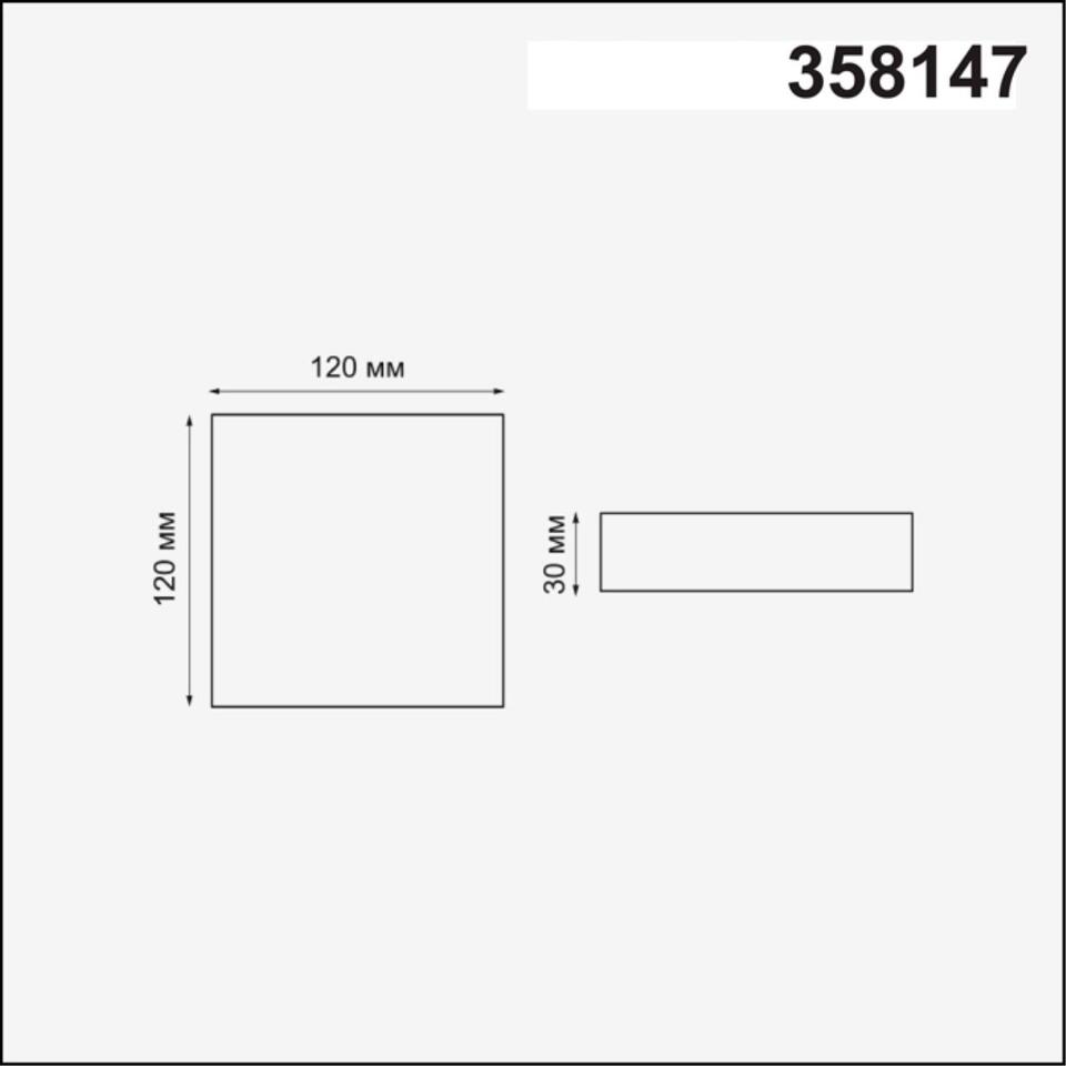 Фото №2  NOVOTECH 358147 SPOT NT19 501 белый Встраиваемый светильник IP20 LED 3000K 12W 85 - 265V MON