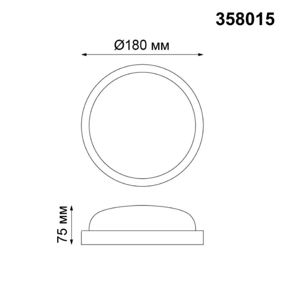 Фото №2  NOVOTECH 358015 STREET NT19 784 черный Ландшафтный светильник IP65 LED 4000К 12W 220V OPAL
