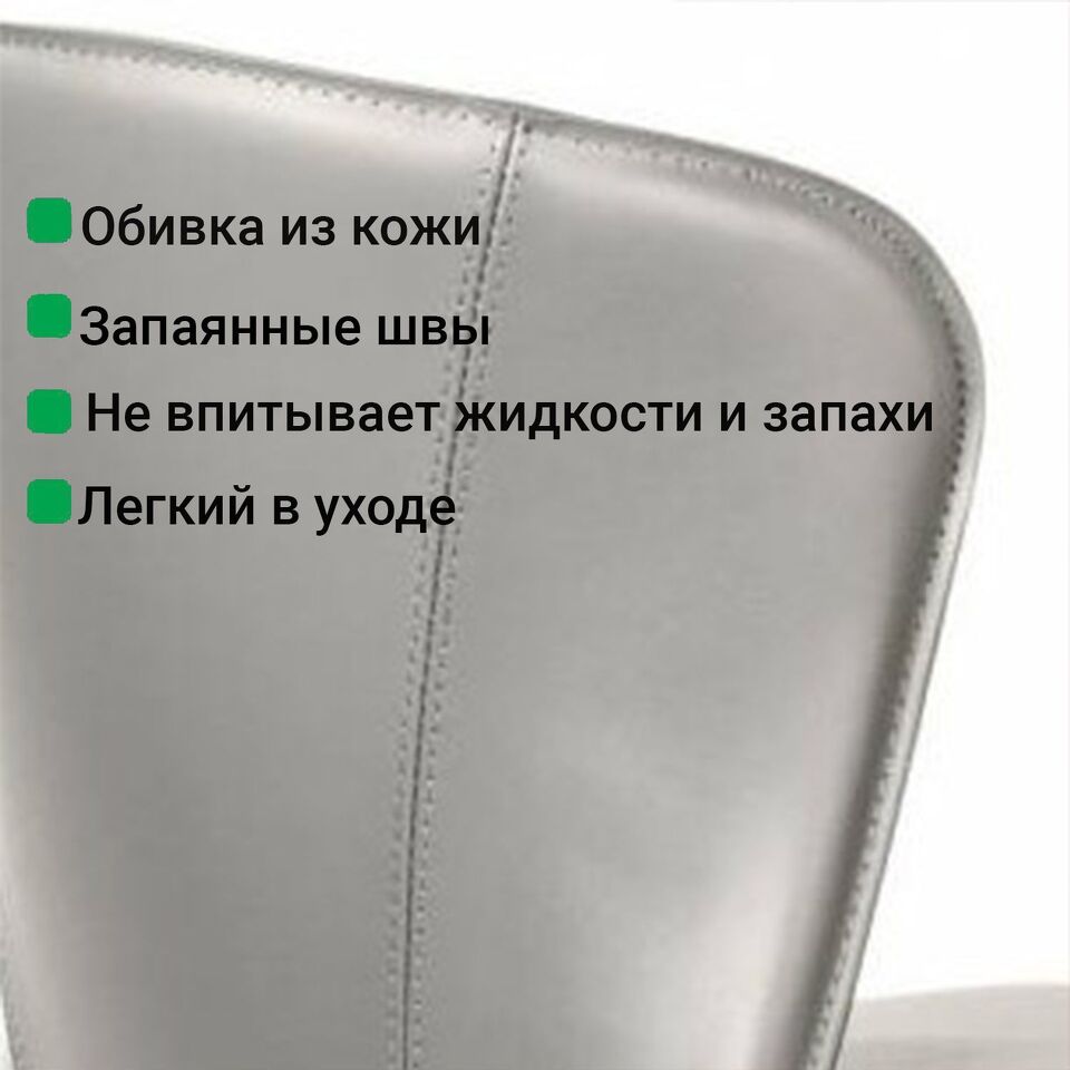 Фото №12  Top concept Стул Альберт, кожа тауп