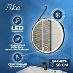 Превью фото №2  Teymi Зеркало Tiko D50 с LED, сенсор, черный кожаный ремень T20902S