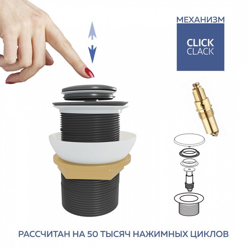 Фото №13  Teymi Донный клапан без перелива Ritta для раковины, черный матовый T140127