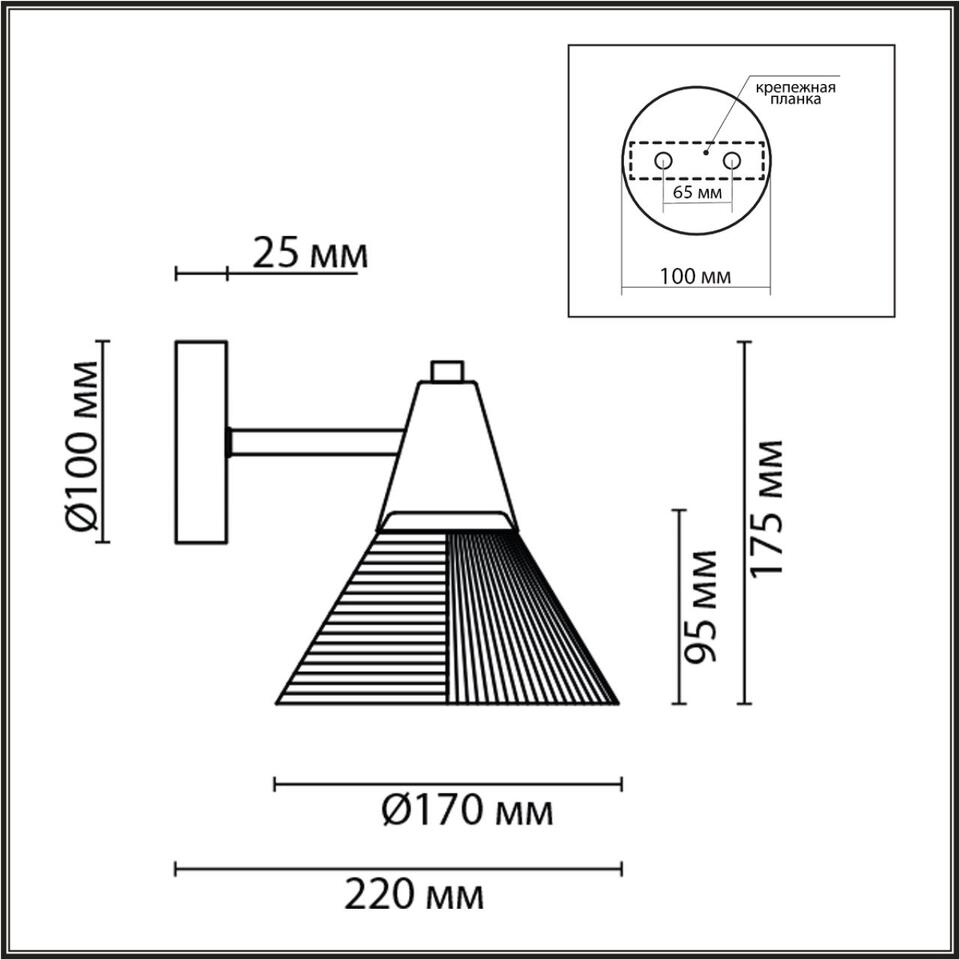 Фото №7  LUMION 6595/1W MODERNI LN26 217 черный/прозрачный, металл/стекло Бра E27 1*60W 220V CORNE
