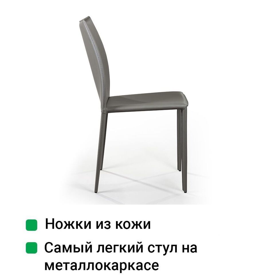 Фото №11  Top concept Стул Рольф, кожа тауп