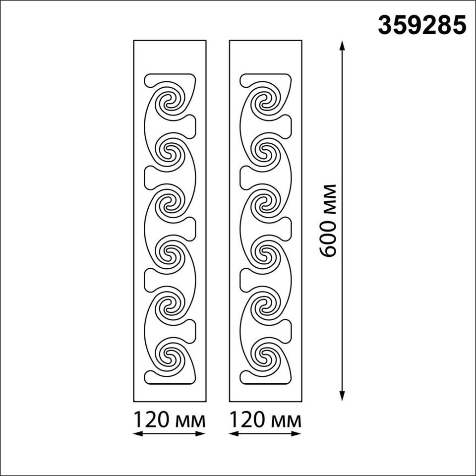 Фото №9  NOVOTECH 359285 STREET NT24 000 черный Светильник ландшафтный настенный IP20 LED 10W 4000K 100-277V NETZ